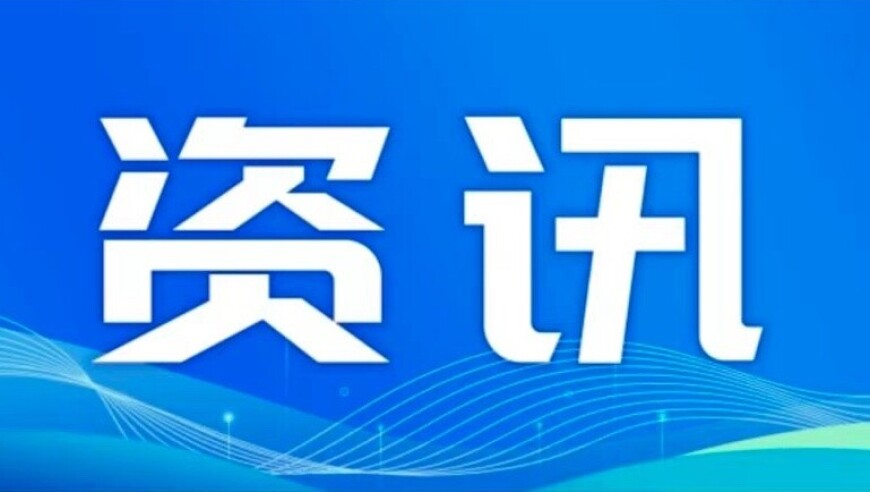 公募5年自购权益基金近200亿,小鱼儿玄机二站资料提供资料,权威独家讨论与热门话题_粉丝版V15.65