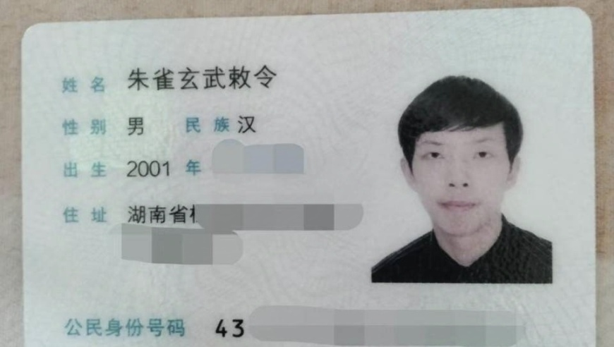 香港2o24新澳门彩4949资料,刘浩存：愿每个女孩都能展翅飞翔,最新核心解答落实_移动版V11.90