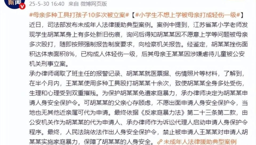 2025年新澳门今晚开奖,广东高州市发生3.0级地震,经济性执行方案剖析_粉丝版V11.44
