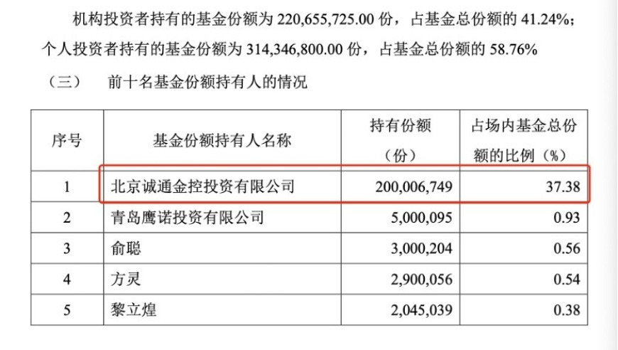 2025年管家婆的马资料\,北京今年祭扫高峰将出现,经典解释落实_iosV3.81