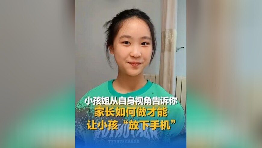 白敬亭一生嘴硬要强的男人,二四六管家婆期期准,典故解疑_钱包版V6.11