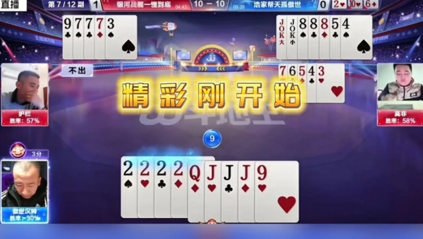 啄木鸟连续两年315道歉,管家婆四肖期精选期期准,展开解析落实_钱包版V15.79