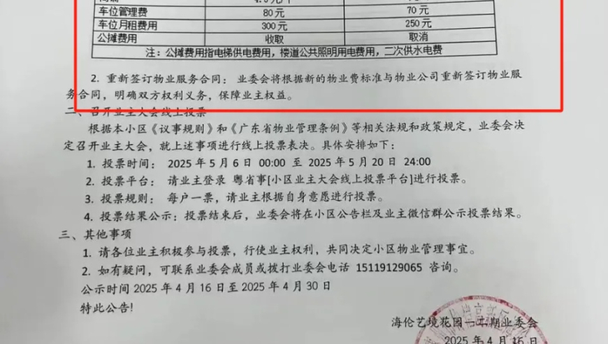 网红顾茜茜账号内容全网下架,新澳门开彩白小姐今晚特马期期准六,创新典义解读_高清版V15.64