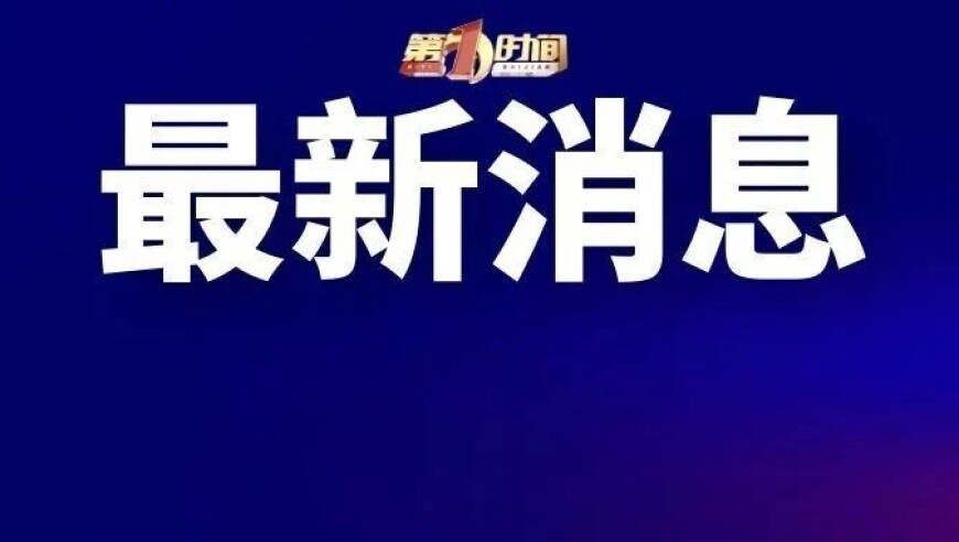 香港六开彩开奖结果资料查询,专家证实辉瑞新冠疫苗有后遗症,决策资料解释落实_尊享版V15.37