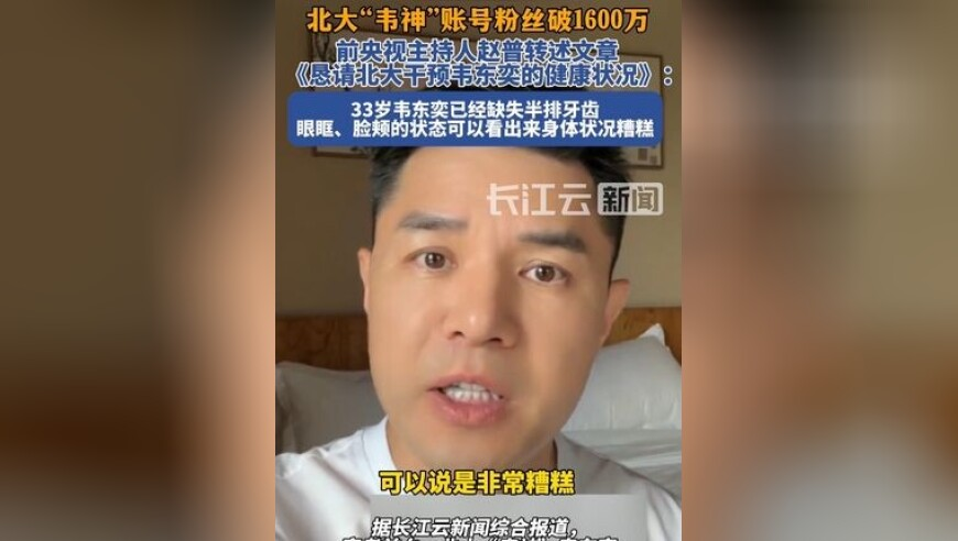 2025澳门资料管家婆香港王中王,夏梦婷发言好清醒,展开计划实施_影像版V1.29