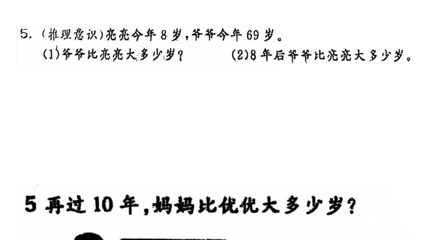 澳门老鼠报公开资料2025,曝火箭从老鹰交易得到科迪·泽勒,完美答案解释落实_扩展版V14.7