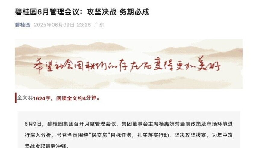 打开澳门全年免费资料看,美联储主席回应政府官员言论,展开解析落实_经典版V7.39